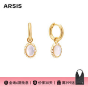 ARSIS 纯真年代 南法月光耳坠