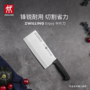 ZWILLING 双立人 晚20.00生效：ZWILLING双立人 Enjoy系列中片刀 1把