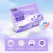 京东百亿补贴:洁柔抽纸 棉柔感3层24包可湿水面巾纸立体压花抽纸巾