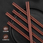 甄选红檀真芯实木：唐宗筷 红檀木筷子 10双装