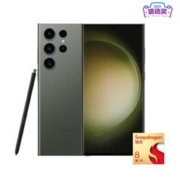 百亿补贴：SAMSUNG 三星 Galaxy S23 Ultra 5G智能手机 12GB+512GB 第二代骁龙8
