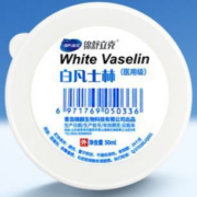 88VIP：海氏海诺 医用白凡士林 50ml