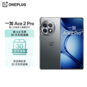 OnePlus 一加 2 16+512GB 钛空灰 高通第二代骁龙 8 旗舰芯片 5G游戏性能手机