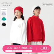 Marc&Janie 马克珍妮 男女童宽松高领卫衣儿童冬装百搭上衣231387