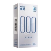 88VIP会员：zioxx 赤尾 000玻尿酸无感安全套 8只