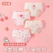 SMILE HOUSE 笑乐屋 a类女童内裤6到12岁儿童内裤纯棉女孩子平角内裤女宝宝大童全棉