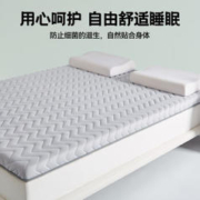 COUNT SHEEP A类针织抗菌乳胶大豆纤维床垫 灰色4cm 90*200