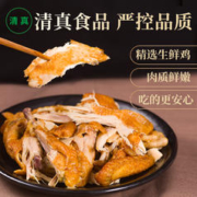 玖兴 五香卤煮扒鸡500g*2盒