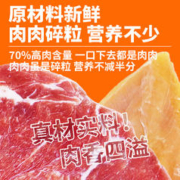 萌萌酷 宠物狗狗零食1000g拌粮肉碎泰迪狗营养补钙磨牙棒鸡肉训犬