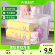 88VIP会员：Maryya 美丽雅 HC066748 收纳箱 5.2L