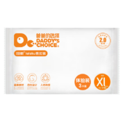 PLUS会员、限地区、需要首购礼金：DADDY'S CHOICE 爸爸的选择 极薄2.0 拉拉裤 XL3片 体验装