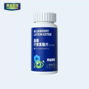 黄金搭档蓝莓叶黄素0.8gX60片