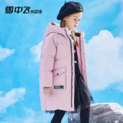 雪中飞 kids童装儿童羽绒服2022新款男童洋气工装女童中长款羽绒服