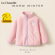 La Chapelle 儿童摇粒绒外套(