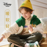 迪士尼（Disney）童装男童外套宝宝衣服儿童舒棉绒立领上衣冬新款保暖舒适 格调绿 120