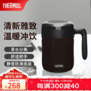 THERMOS 膳魔师 TCMM-520 保温杯 520ml 经典黑
