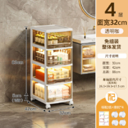 京东百亿补贴：Jeko&Jeko卫生间夹缝置物架 白咖4层 32*42*88cm 【防潮防尘 静音滑轮款】