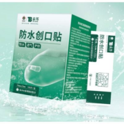 京东百亿补贴：云南白药 泰邦防水创口贴 100片（凑单商品）