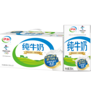 伊利 纯牛奶整箱 250ml*24盒 优质乳蛋白 整箱装 礼盒装