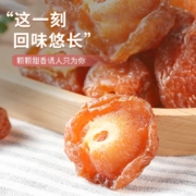 华味亨 半边梅 罐装 140g/罐＊4件