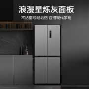 预售、PLUS会员：华凌 超薄可嵌入 406升 十字双开门冰箱 HR-426WSP