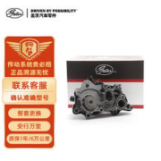 gates 盖茨 汽车水泵GWP4006BH适配新桑塔纳凌渡途观朗逸1.4T(13年-)1.6朗行
