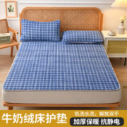 COUNT SHEEP 牛奶绒无印风床护垫 抗静电 90*200