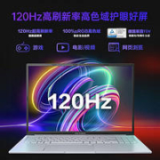 ASUS 华硕 无畏Pro16 酷睿i7 RTX4060显卡华硕无畏pro15游戏本