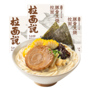拉面说【单盒】非油炸方便面浓汤拉面速食食品 待煮休闲零食早餐夜宵 脆脆肉酥麻酱拌面