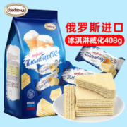 AKKOHA 阿孔特 俄罗斯冰淇淋威化饼干原装进口零食品休闲408g 独立包装