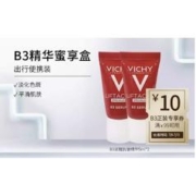 VICHY 薇姿 B3淡斑抗皱精华5ml*2+10元回购券