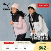 PUMA 彪马 童装儿童马甲短款羽绒背心保暖立领防泼水无袖外套羽绒服