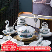 以辰 碗碟套装家用景德镇陶瓷餐具套装中式碗盘套装家用组合 62件豪华实用配富贵煲（可微波 可洗碗机）