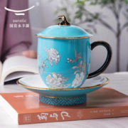 永丰源 auratic国瓷永丰源 夫人瓷水墨牡丹 3头陶瓷盖杯碟茶杯-墨彩（330ml）