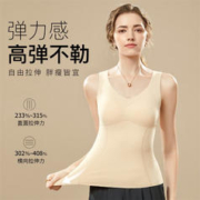 Realwill 润微 女士保暖背心