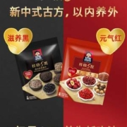 QUAKER 桂格 高纤混合即食麦片5黑518g+5红480g