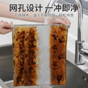 KEKESHANGJIA 可可尚佳 双层钢丝球抹布洗碗布厨房清洁加厚金属丝不沾油刷洗锅洗碗巾