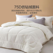 百丽丝 羊毛抗菌冬被