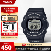 卡西欧手表【圣诞礼物】BLX-570学生防水电子运动手表女BABY-G系列 BLX-570-1DR