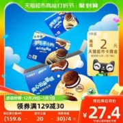 88VIP会员：OREO 奥利奥 香草味夹心云朵蛋糕12枚 264g