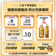 家香味 老家土榨菜籽油（非转基因）4L 食用油 中粮福临门出品