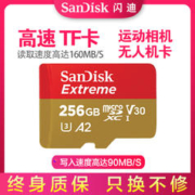 限移动端：SanDisk 闪迪 256g内存卡128g高速tf适用于大疆无人机gopro相机4K高清sd卡