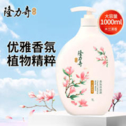 Longrich 隆力奇 香氛沐浴露 1L