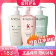 KERASTASE 卡诗 白金/元气姜/双重功能洗发水 500ml