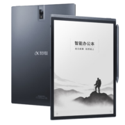 科大讯飞智能办公本X3 10.65英寸搭载讯飞星火认知大模型 语音转写电子书阅读器 墨水屏电纸书