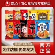 NONGSHIM 农心 辛拉面香菇石锅牛肉辣白菜拉面拌面乌龙燃辛鲜虾韩式混合袋装