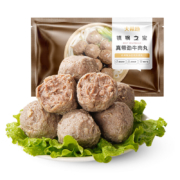 京东百亿补贴：大希地 潮汕牛肉丸 250g*4袋