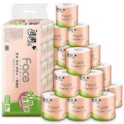 C&S 洁柔 卷纸 粉Face 4层2700克卫生纸（加量装共20卷）冲水速溶