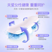 舒莱 医护级超薄透气卫生巾悬浮芯防侧漏日夜用组合装姨妈巾女整箱