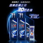 清扬（CLEAR）男士头皮劲能瓶专研5倍冰爽型洗发水570g*2+洗头100g+沐浴露100g